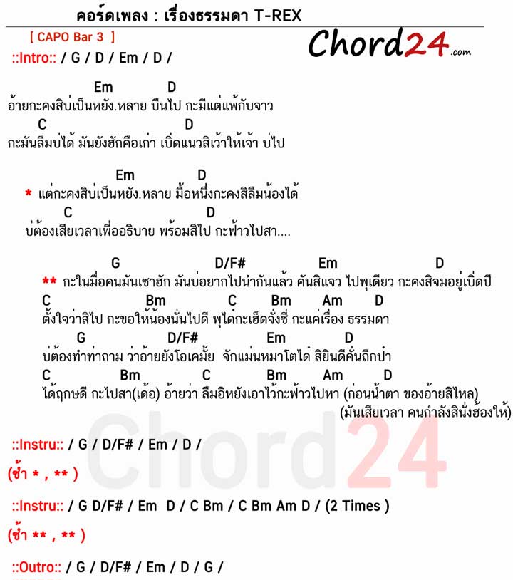My Image 27